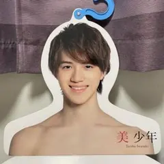 2026年最新】岩崎大昇エロハンの人気アイテム - メルカリ