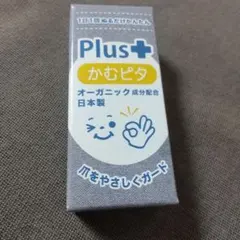 カムピタ