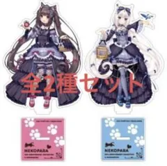 2025年最新】ネコぱらの人気アイテム - メルカリ