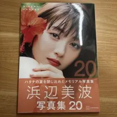 Item thumbnail for item 7cc0f4fd-a54a-4ee4-9fb4-ca14e316f47b