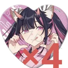 超かぐや姫！　乃依　ハート　缶バッジ　4個