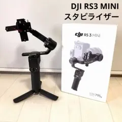 2026年最新】dji rs3 miniの人気アイテム - メルカリ