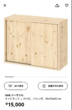 キッチンカウンター キッチン収納