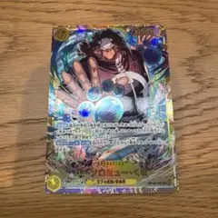 バーソロミューくま(SEC)(OP12-119)