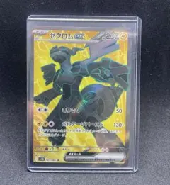 2026年最新】ポケモンカード ゼクロムGX 239/SM-P 争奪戦 SRの人気