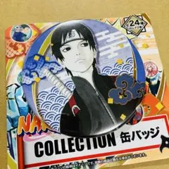 2025年最新】サイ narutoの人気アイテム - メルカリ