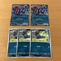 Nのゾロア　Nのゾロアーク★ポケモンカード　ポケカ
