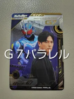 G7 LR パラレル ガンバレジェンズ - メルカリ