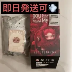 【正規品】スカルパンダ ぬいぐるみ ペンダント Sandman