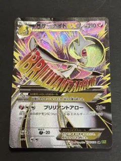 2026年最新】MサーナイトEXの人気アイテム - メルカリ