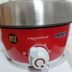 レコルト　ポットデュオ　エスプリ　RITZ PREMIUM バージョンのサムネイル