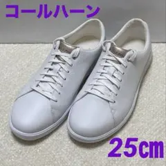 コールハーン グランド クロスコート スニーカー 25センチ