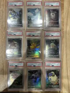 【PSA10】vstarユニバース AR9枚セット ピカチュウ