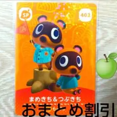 2026年最新】amiiboカード つぶきちの人気アイテム - メルカリ