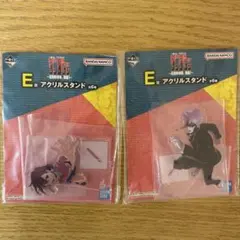 一番くじ ダンダダン E賞2個セット モモ ジジ