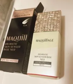 MAQuillAGE ドラマティックスキンセンサーベース NEO 25mlミント