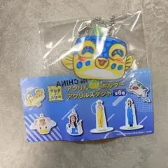 サカナスター　さかなクン　ハコフグ　キーホルダー　アクリルキーホルダー