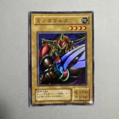 遊戯王 ミノタウルス - メルカリ