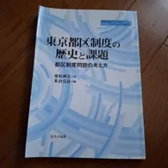 Item thumbnail for item 9cf739b5-2009-4d8b-b6e9-407926874dcd