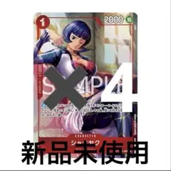 プレミアムカードコレクションベストセレクションvol.5シャクヤクプロモパラレル