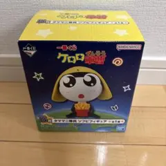 一番くじ グルル曹長 ソフビフィギュア D賞 ケロロ軍曹 - メルカリ