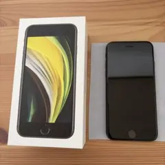 iPhone SE (第2世代) ブラック 箱付き　SIMフリー　美品