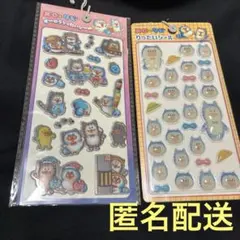 メロとタビ　オーロラりったいシール　 りったいシール　 しまむら　まめきちまめこのサムネイル