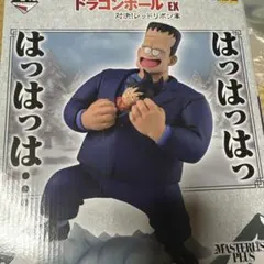 一番くじ ドラゴンボール EX 人造人間8号 フィギュア　ラストワン賞