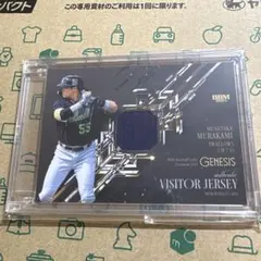 bbm ジェネシス 2025