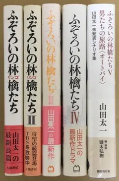 ふぞろいの林檎たち　DVD 全巻セット　　K Amazon.co.jp: ふぞろいの林檎たち DVD-BOX : 中井貴一, 時
