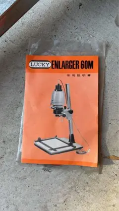 Item thumbnail for item a07194c1-00da-4251-a4fb-ba0101fa480f