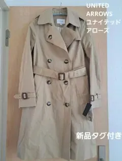 UNITED ARROWS トレンチコート ベージュ - メルカリ