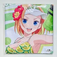 きゃらっとくじ 五等分の花嫁 中野四葉 特大マルチクロス