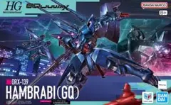 2026年最新】HGUCハンブラビの人気アイテム - メルカリ