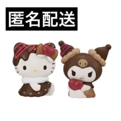 サンリオキャラクターズ Chocolate Doll ガチャ キティ クロミ