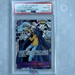 2026年最新】ロー psa10 コミパラの人気アイテム - メルカリ