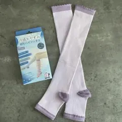 着圧ソックス　冷感おやすみ　パープル　2足セット　23〜25cm