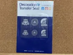 関西大学 デコレーション転写シール 3種セット