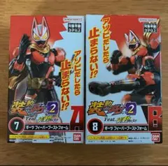 装動ギーツ　フィーバーフォーム　６体セット Amazon.co.jp: 魂ネイションズ 仮面ライダーギーツ ブースト