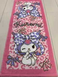 サンリオ　レオパード柄クロミ　フェイスタオル　1枚　しまむら　新品未使用