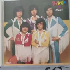 フィンガー5 Best CD