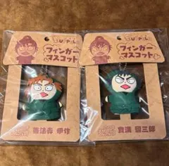 2025年最新】忍たま パペラの人気アイテム - メルカリ