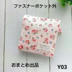 チョコミント様 リクエスト 2点 まとめ商品