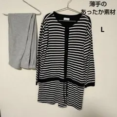 マタニティパジャマ　長袖　上下セット　L ボーダー　ネイビー　授乳口　前開き