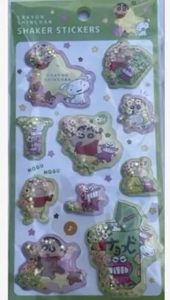 クレヨンしんちゃん シェイカーステッカーズ　クレヨンしんちゃんシール