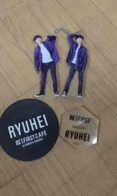 【BE：FIRST】RYUHEIセット