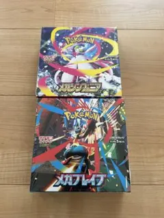 ポケモンカード 未来の一閃 古代の咆哮 2BOXセット※シュリンクあり