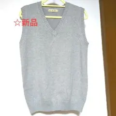 値下げ！新品☆グレー 　スクールベスト　コットン　ｖネック
