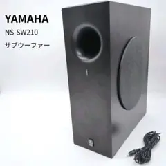 ヤマハ　サブウーファー　NS-SW210 ヤマハ | NS-SW210 - スピーカーシステム - 概要