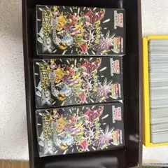 シャイニートレジャーの箱　3箱